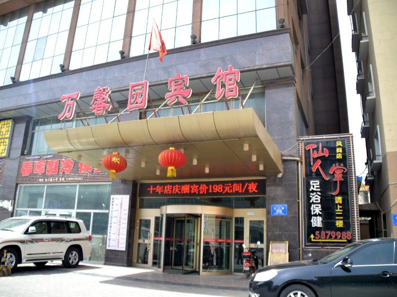酒店外观