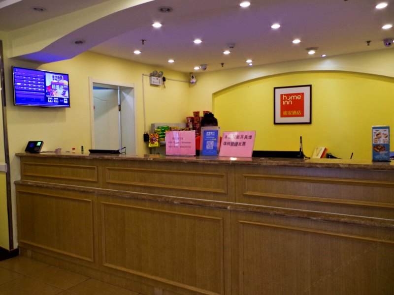 酒店大堂