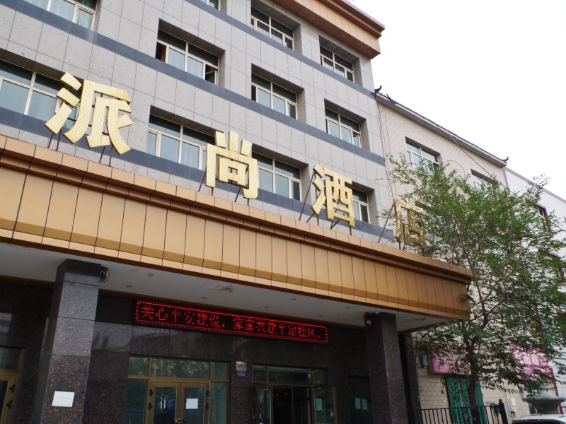 酒店外观