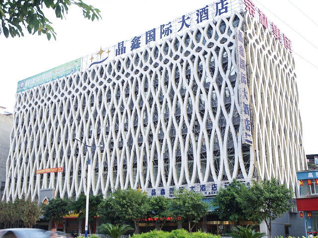 桂林晶鑫国际大酒店