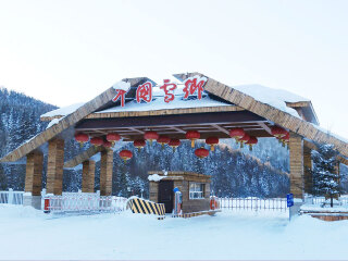 亞布力雪鄉(xiāng)自由行組團_亞布力雪鄉(xiāng)自由行費用_去亞布力雪鄉(xiāng)報團多少錢
