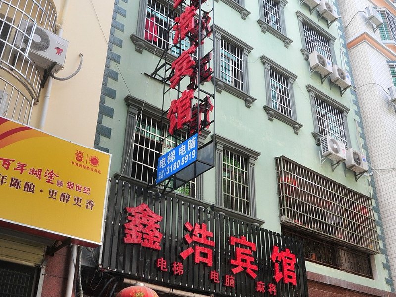 乐家创意酒店(三亚商品街九巷店)