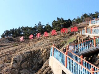 大連旅游組團(tuán)_跟團(tuán)大連旅游價(jià)格表_旅游去大連