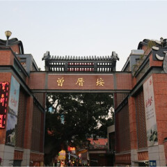 景点模块 