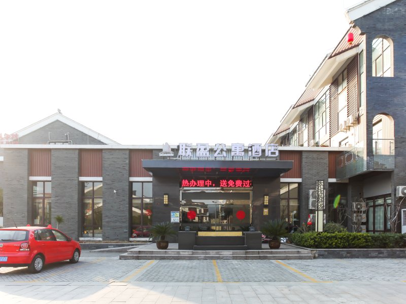 酒店外观