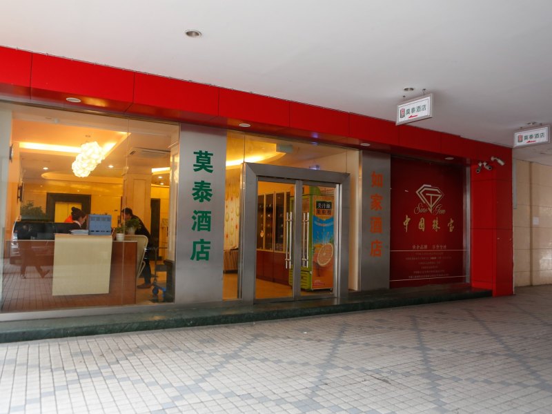 酒店外观