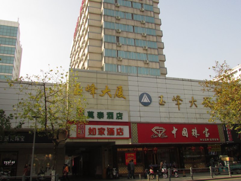 如家快捷酒店(昆山人民南路店)
