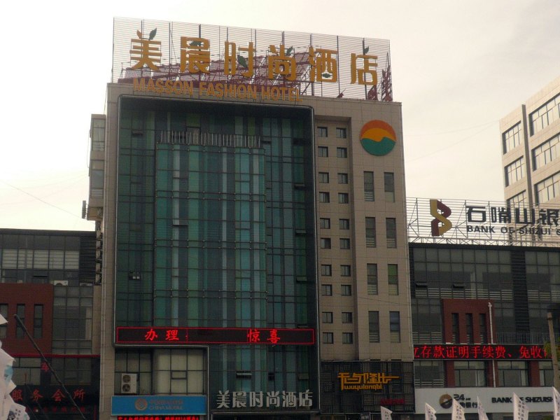 酒店外观