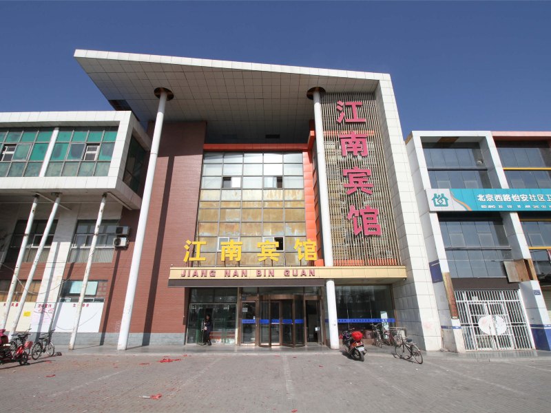银川江南宾馆(共享店)