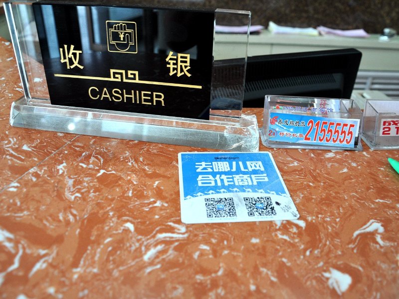 酒店大堂