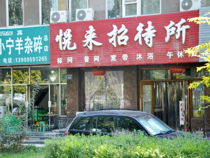 酒店外观