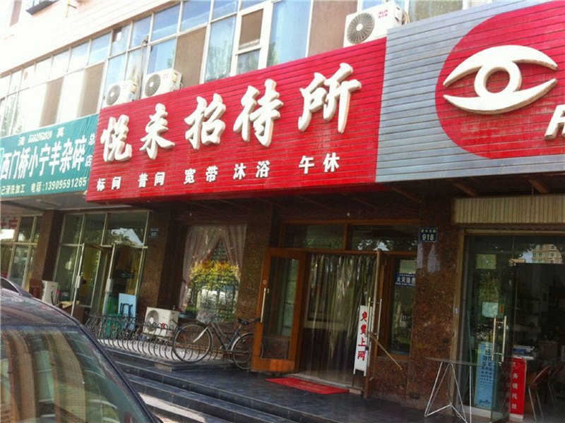 酒店外观