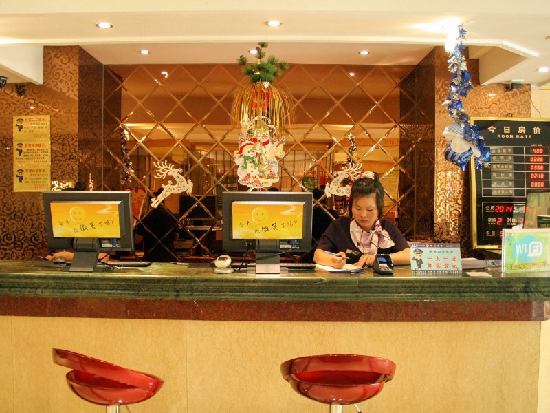 酒店大堂