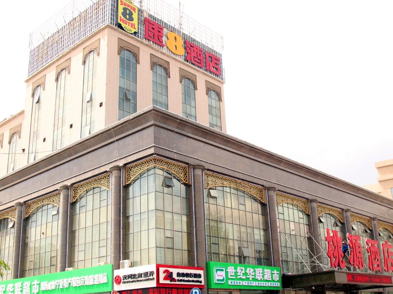 银川大桃源酒店