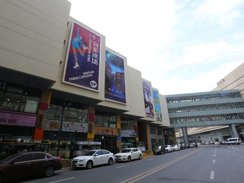 银川我温馨的小家酒店式公寓