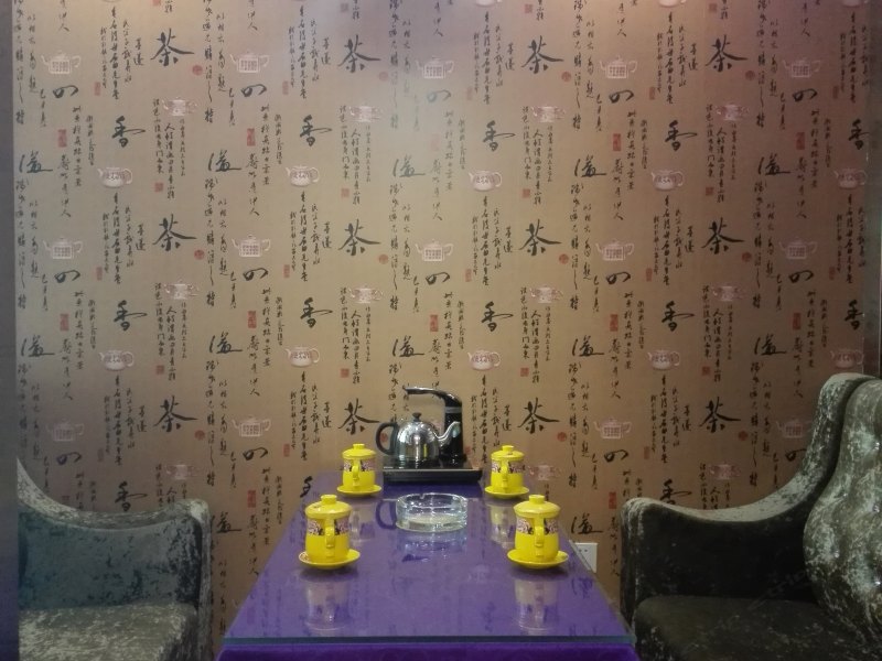 健身房