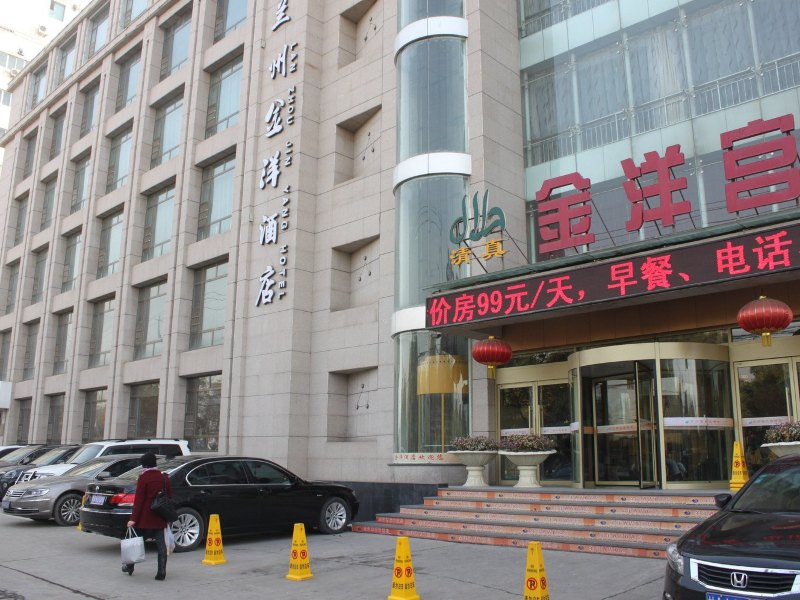 酒店外观