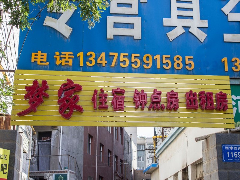 酒店外观