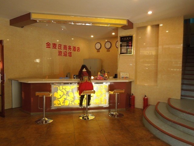 酒店大堂