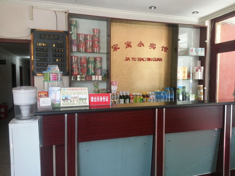 酒店大堂