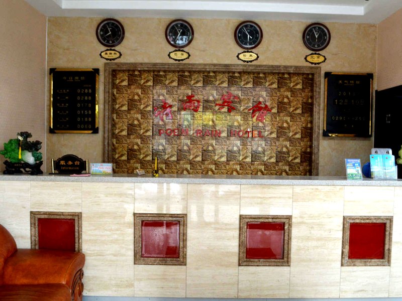 酒店大堂