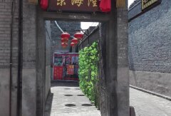 酒店模块 