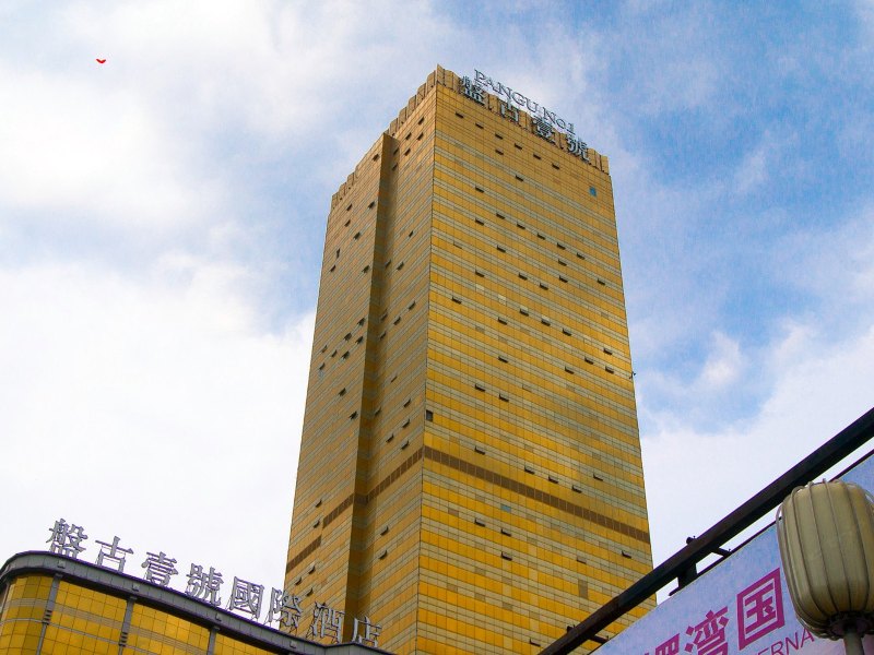 太原文瀛公寓