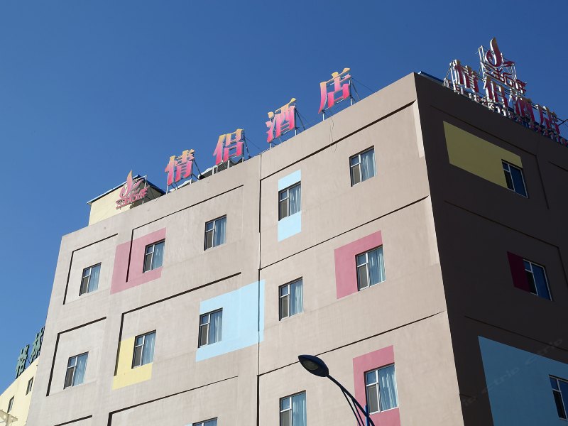 三生石畔主题酒店(太原柳北店)