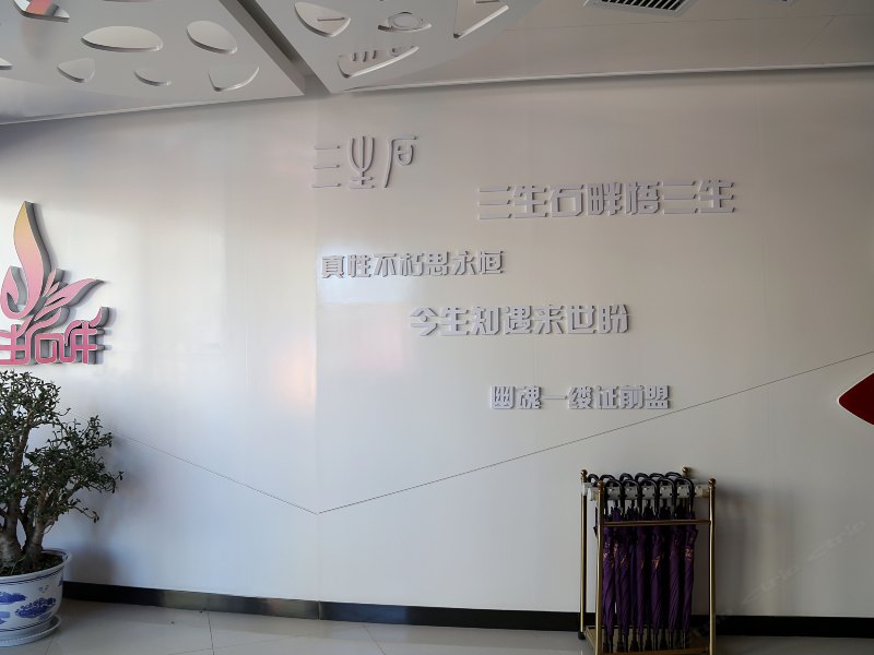 酒店大堂