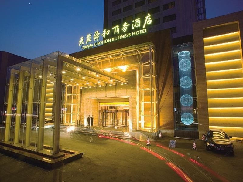 济南天发舜和商务酒店