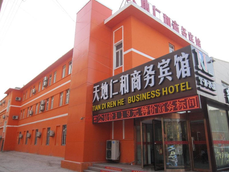 酒店外观