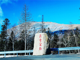 哈尔滨旅行哪家好_过年去哈尔滨旅游_哈尔滨随团旅游