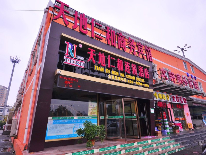 酒店外观