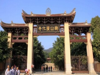 怎么去山西五臺(tái)山旅游_山西五臺(tái)山旅游組團(tuán)_去山西五臺(tái)山靠譜的旅行團(tuán)