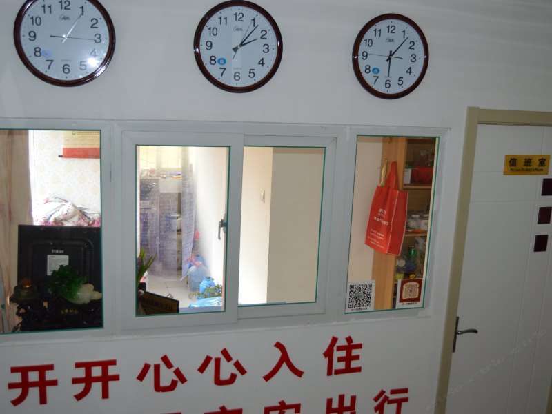 济南兴荣商务宾馆