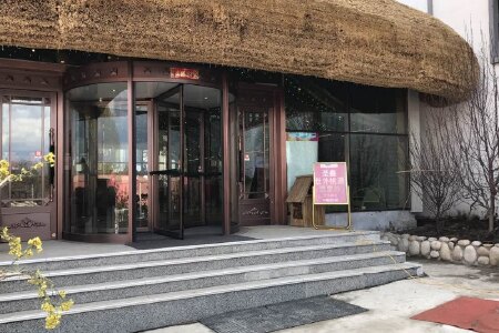 吉林圣鑫酒庄消费人均_吉林圣鑫温泉度假村(2)