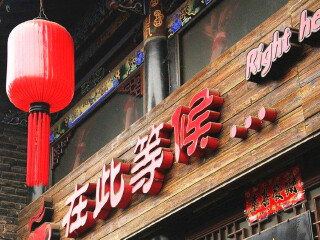 五臺山旅行團旅游報價_五臺山旅行團_五臺山跟團游與自由行