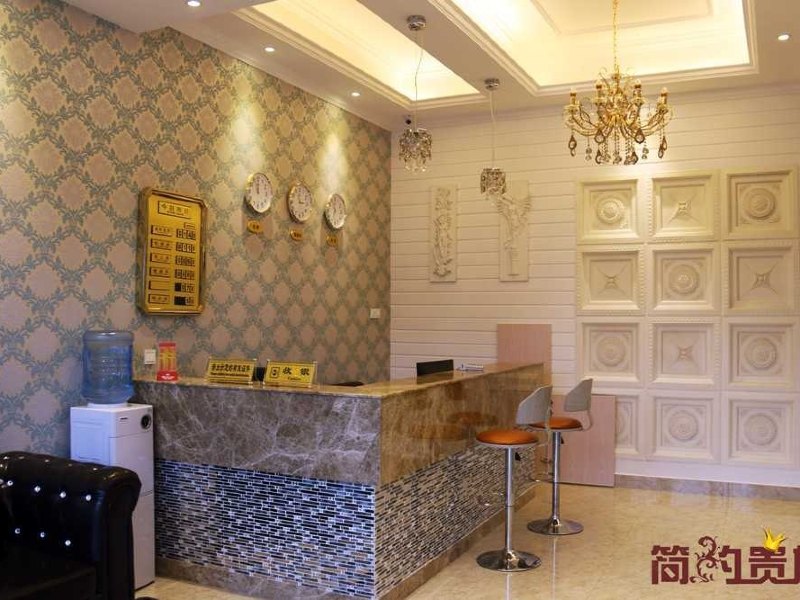 酒店大堂