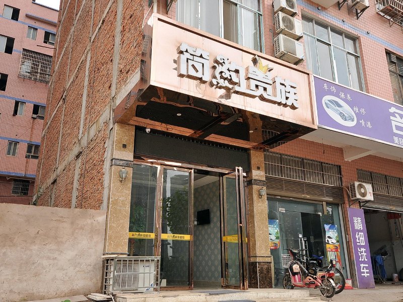 酒店外观