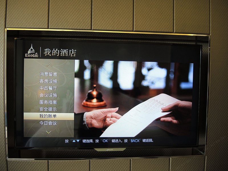 hotelPic