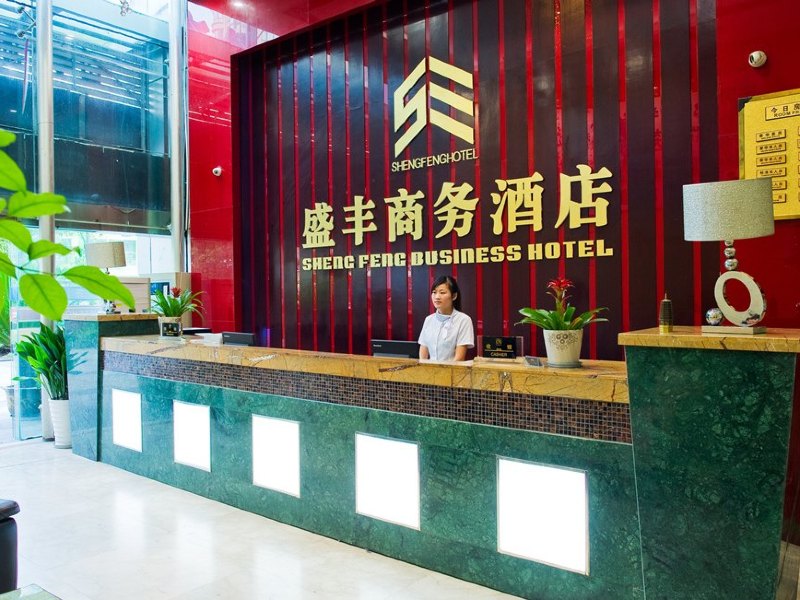 酒店大堂