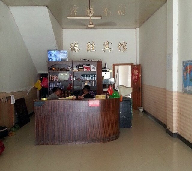 酒店大堂