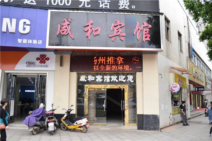 酒店外观