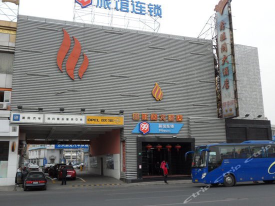 酒店外观