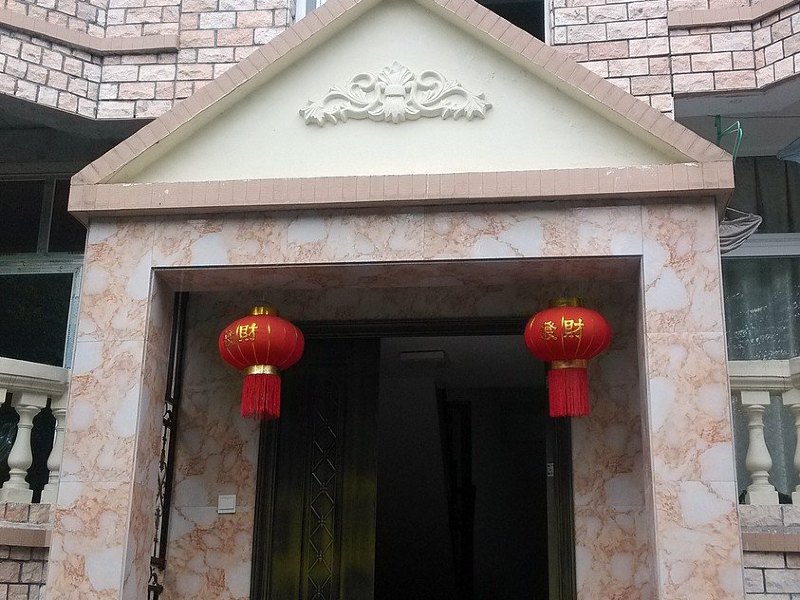 青城山宁清苑客栈