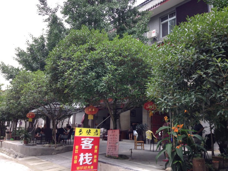 酒店外观