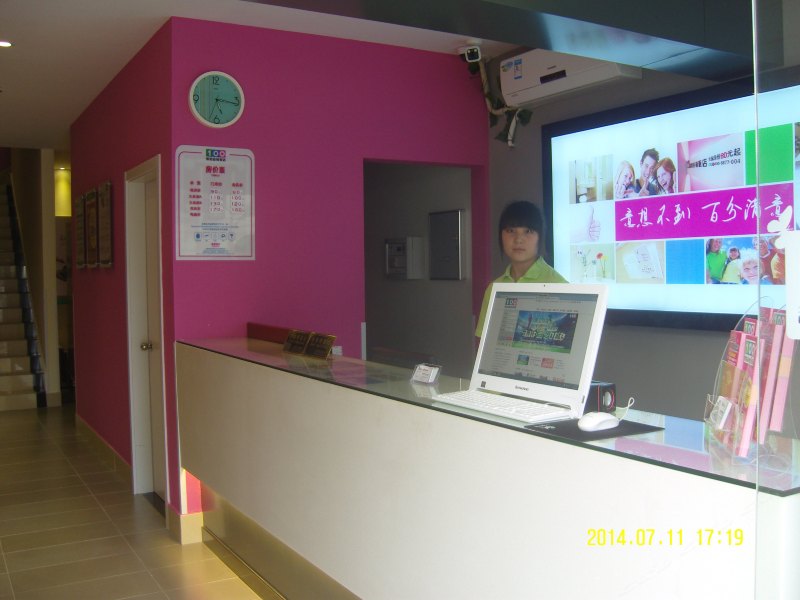 酒店大堂