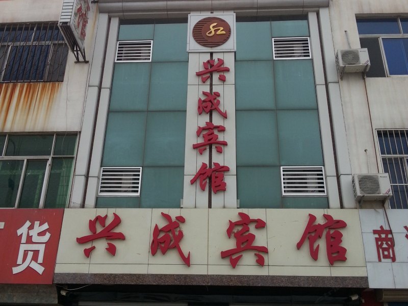 酒店外观