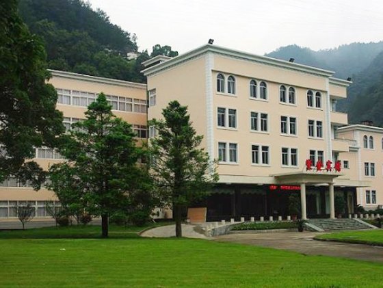 建德紫金宾馆