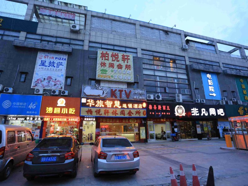 深圳鑫丰达宾馆